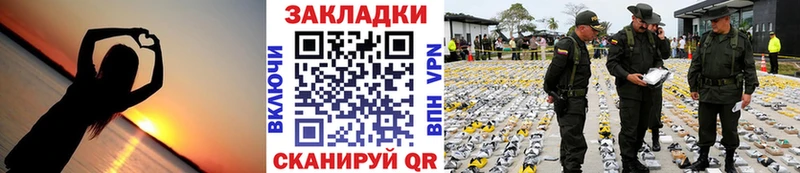 Как найти закладки Подольск Марихуана  Амфетамин  Галлюциногенные грибы  A-PVP  БУТИРАТ  ГАШ 