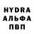 Первитин кристалл MrGanibal Ludwig
