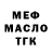 МЕТАДОН мёд Roman Salii