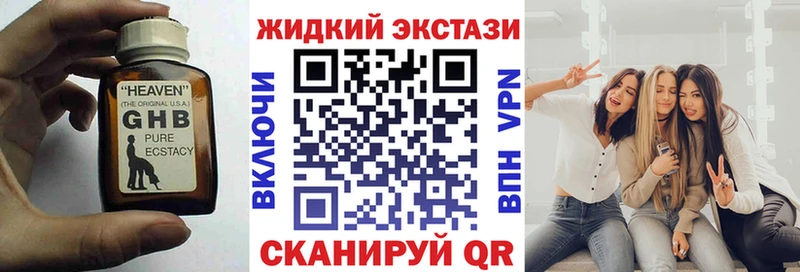 kraken рабочий сайт  Подольск  Бутират буратино 