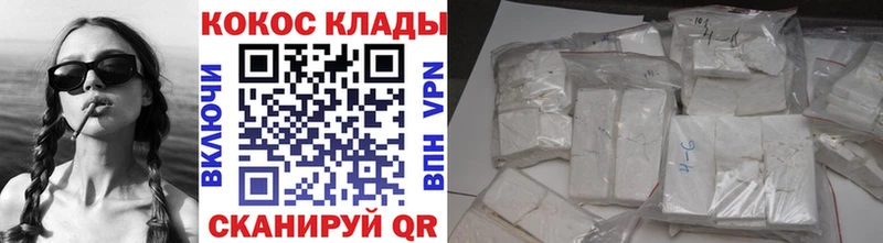 ссылка на мегу как зайти  Подольск  Кокаин VHQ  закладка 