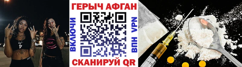 ссылка на мегу как войти Подольск Героин VHQ