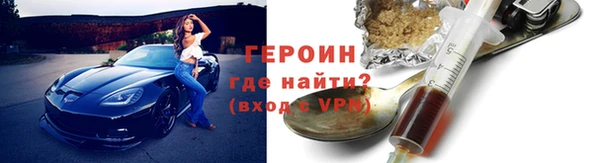 героин Алексеевка