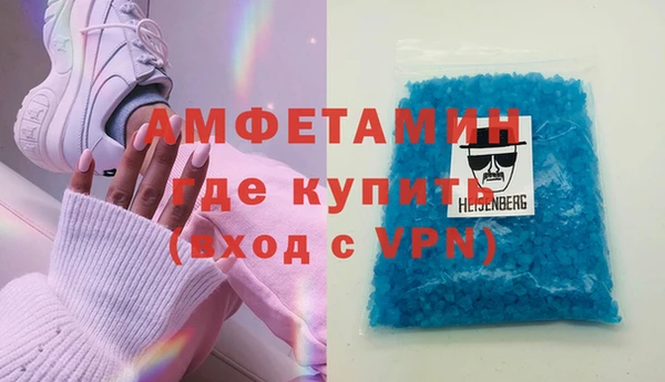 спиды Алзамай