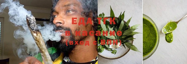 мяу мяу кристалл Абинск