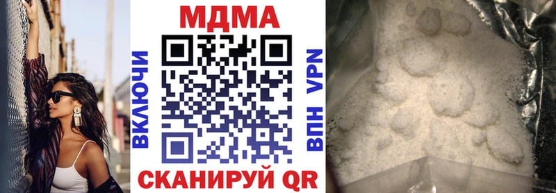 MDMA молли  блэк спрут зеркало  Подольск 