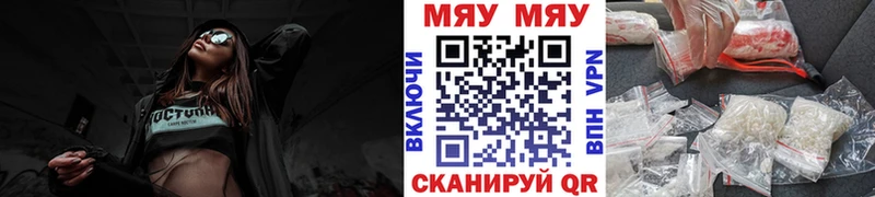 кракен маркетплейс  Подольск  дарк нет формула  МЯУ-МЯУ 4 MMC 