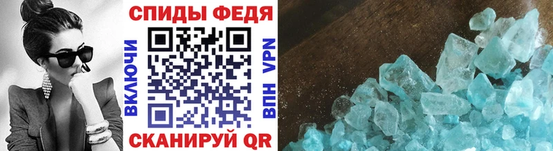 Первитин Декстрометамфетамин 99.9%  Подольск 