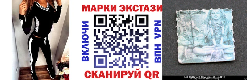 Наркотические марки 1,5мг Подольск