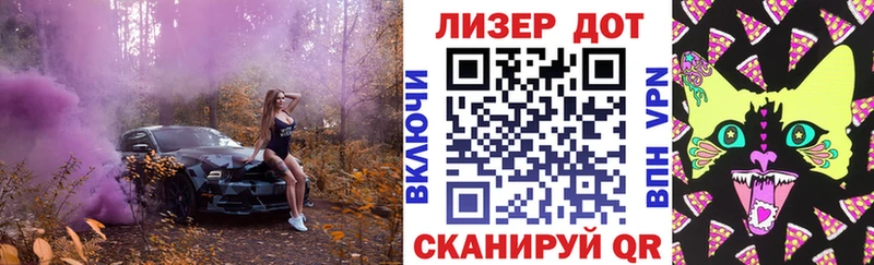 Марки NBOMe 1,8мг Подольск