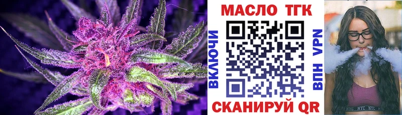 хочу наркоту  Подольск  Дистиллят ТГК жижа 