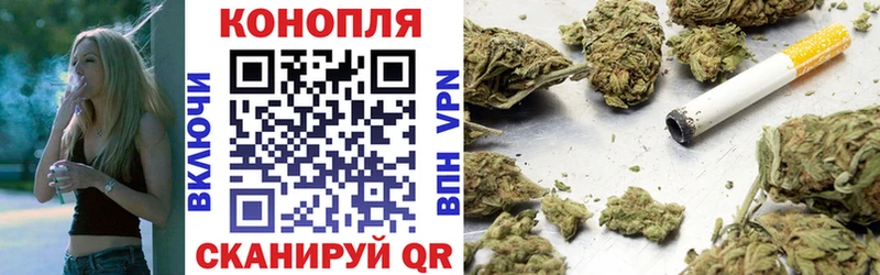 МАРИХУАНА семена  Подольск 